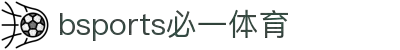 必一运动·(B-Sports)官方网站